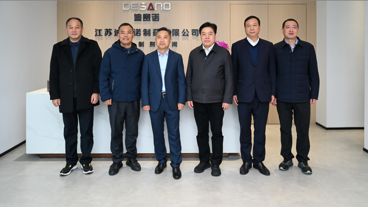 溧阳市领导一行到访U8在线平台（中国）官网