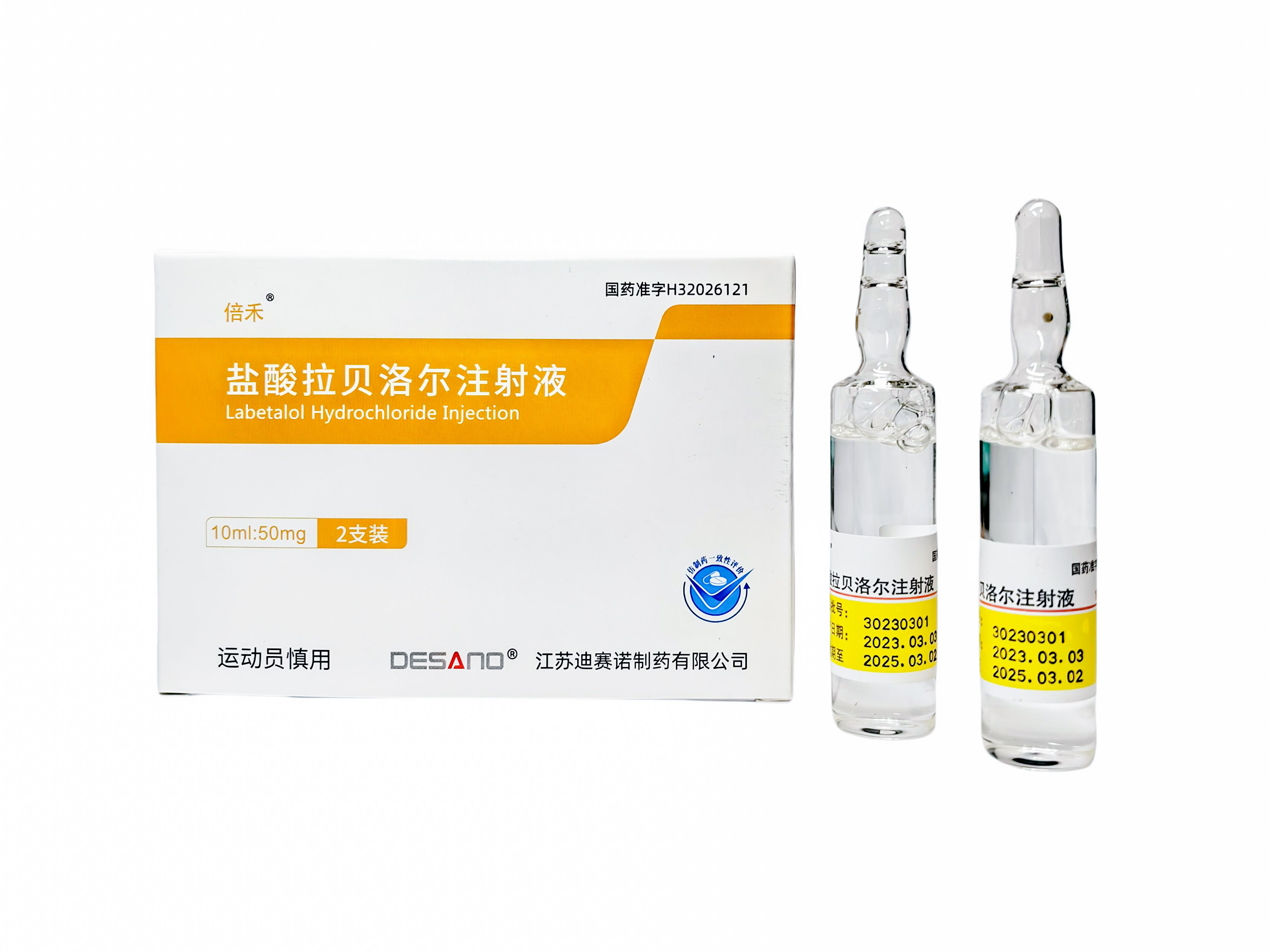 U8在线平台（中国）官网