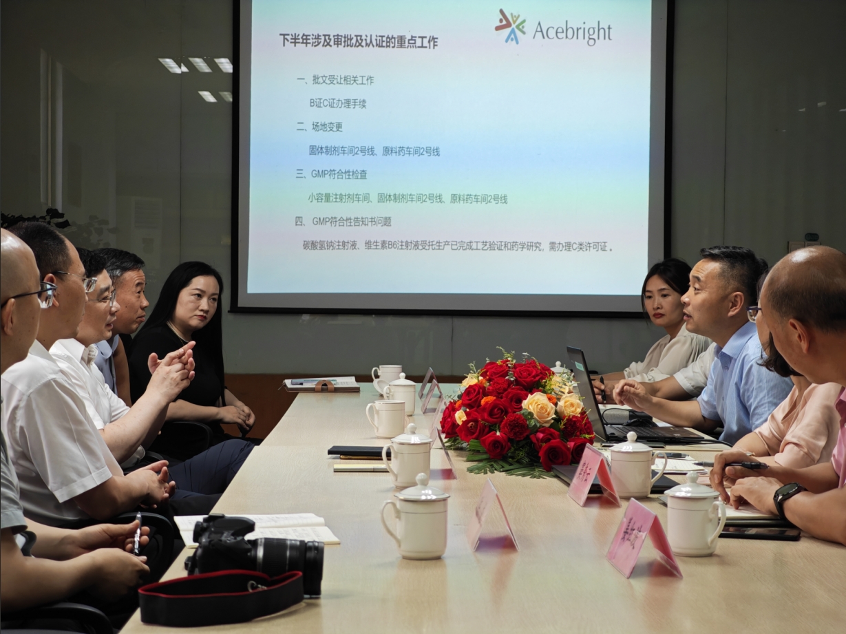 江苏省药监局调研U8在线平台(中国)官网