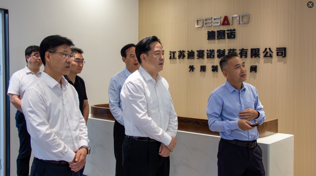 常州市委书记陈金虎来溧走访U8在线平台(中国)官网