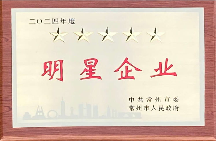 喜报——U8在线平台(中国)官网荣获多项政府表彰